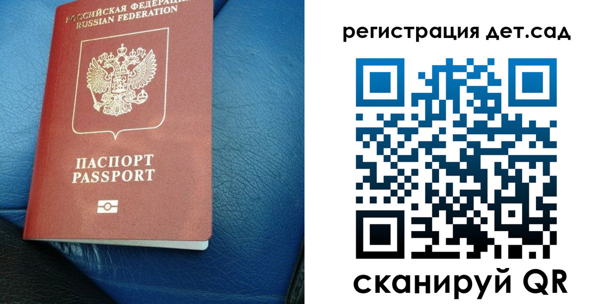 прописка для кредита в Приморско-Ахтарске