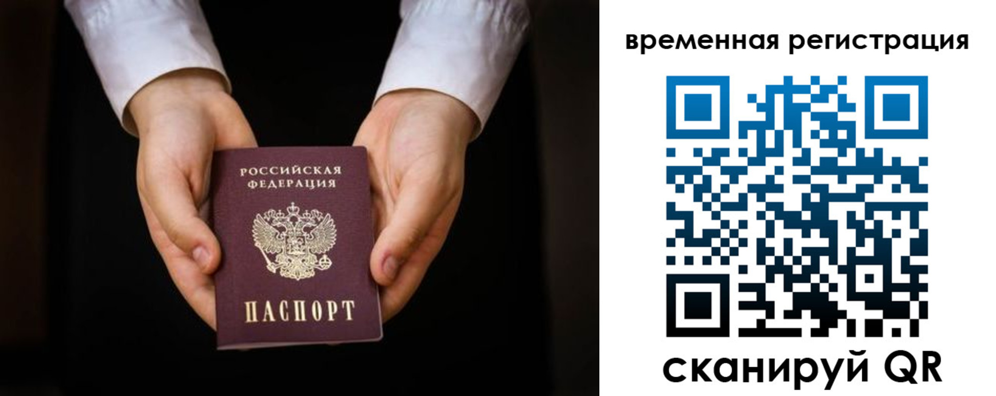 прописка иностранных граждан в Приморско-Ахтарске