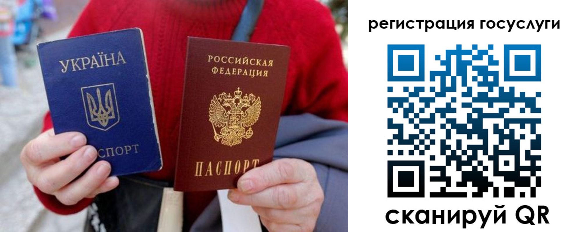 временная регистрация в квартире в Приморско-Ахтарске