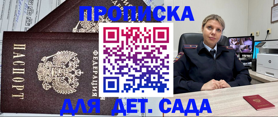 форма 3 в Приморско-Ахтарске